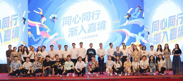 嘉宝莉 C嘉计划|同心同行，渐入嘉境，星聚班训练营奋斗之旅圆满结束！