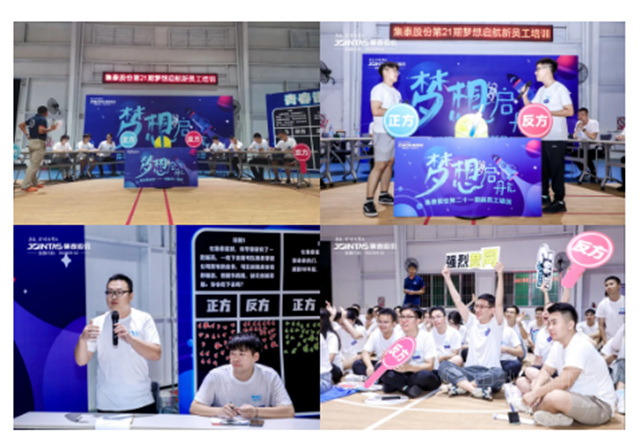 梦想启航 | 坚持20年，今年集泰新人培训又有什么新花样？