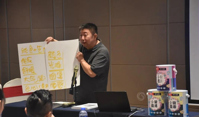 骆驼漆涂装工艺交流会阳江站圆满举办｜小猪漆蓄势待发