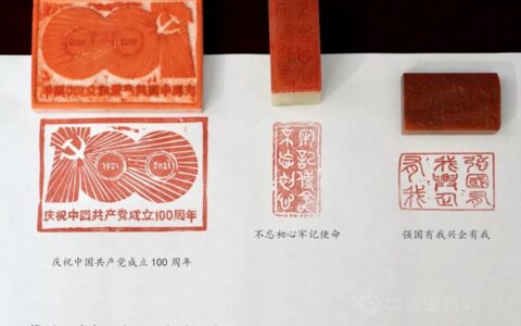 8·28文化节开幕 | “永远跟党走 起航新征程”主题作品展亮相北新科学院