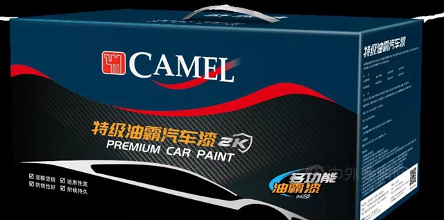 骆驼特级油霸汽车漆上市，多功能与众不同！