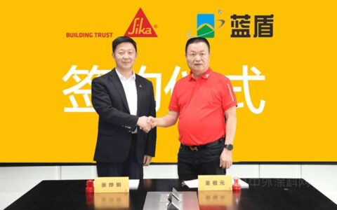 强强合作！西卡收购中国防水系统制造商蓝盾控股
