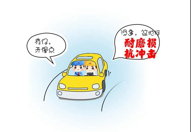 秀珀产品 | 水性环氧纹理面漆，做绿色环保的先行者