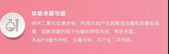 富思特除甲醛服务 助力北京地铁更好更快发展
