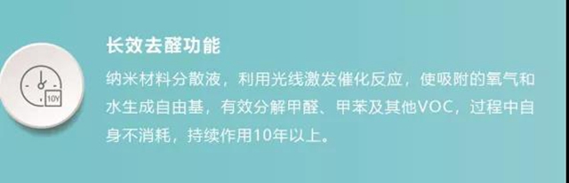 富思特除甲醛服务 助力北京地铁更好更快发展