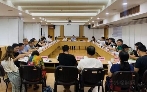宁波涂协参加第130届广交会境内招商工作会议