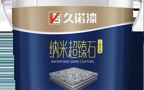 新品首发丨久诺纳米超臻石仿石涂料，还原天然石材的原生之美！