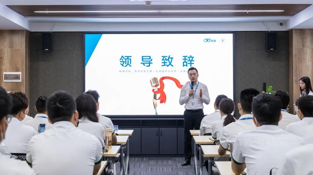 科顺学院·青蓝计划新人实战营完美收官！