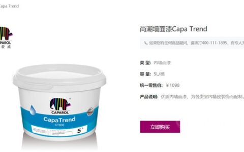 德爱威再登质量黑榜！洋品牌出尽“洋相”