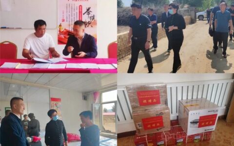 东方雨虹参与内蒙古赤峰市巴林左旗隆昌镇乌兰哈达村结对帮扶项目