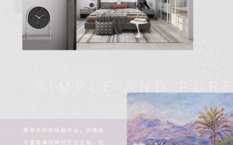 CIELOBLU | 基路伯大师金罐 · 莫奈系，艺术与品质的交叠共生