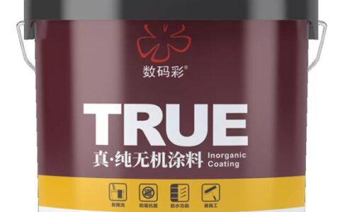 评测|100%纯无机、无甲醛，真·纯无机涂料测评