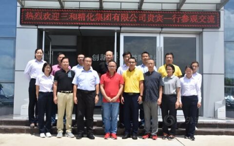 三和精化集团有限公司贵宾一行到访展辰新材珠海工厂参观交流