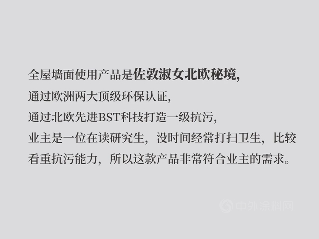佐敦装饰鹅匠说设计9：心之所向，未来可期，研己设计传递有温度的空间美学