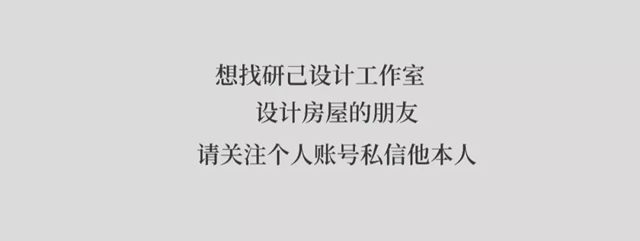 佐敦装饰鹅匠说设计9：心之所向，未来可期，研己设计传递有温度的空间美学