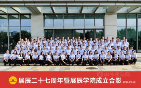 春华秋实 | 今天，展辰三喜临门！