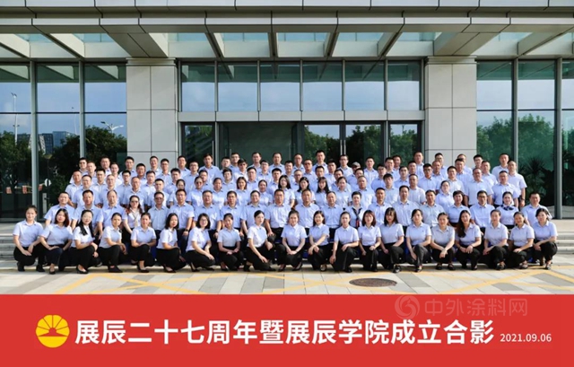 春华秋实 | 今天，展辰三喜临门！