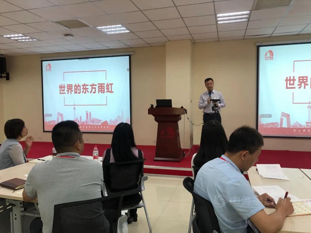 第七期常青藤新员工培训｜老师好！雨虹好！我们好！