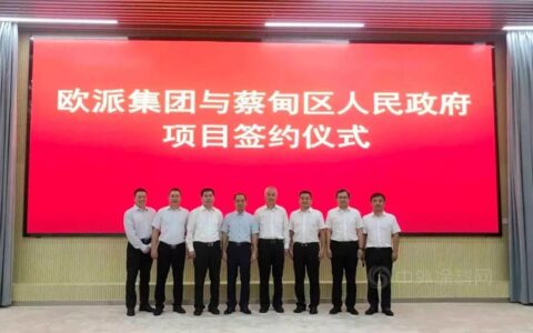 帝标家居收购西函空间家具51%股份，顾家12亿西南生产基地落户重庆，敏华64亿华中总部落地武汉、欧派50亿华中智造基地落户武汉！