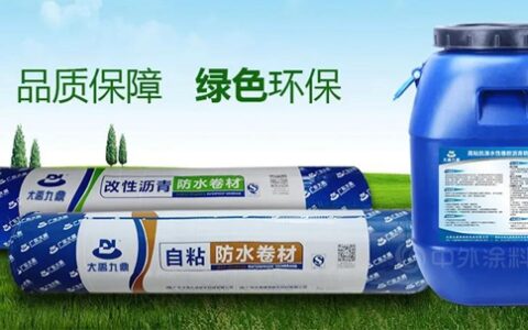 三棵树新一代高粘抗滑水性橡胶沥青防水涂料服务市场！