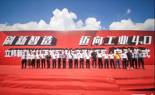 聚焦丨西部扩张再下一城！立邦为何疫后加码中国