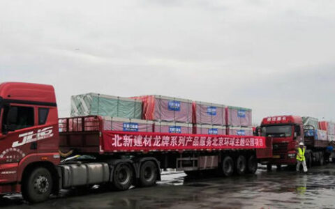北新建材助力北京环球影城打造主题公园新地标