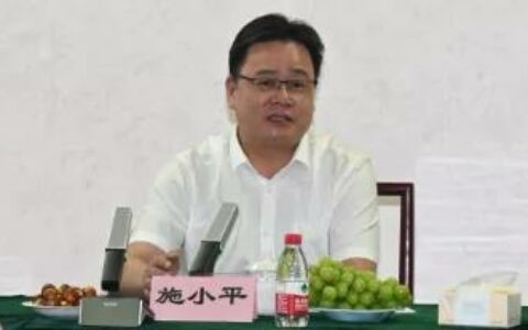 常州市武进房地产业商会四届三次会长会议在晨光工业园顺利召开
