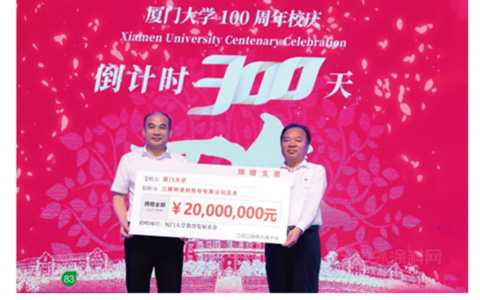 为爱而战！三棵树的500万、153万、1800万……