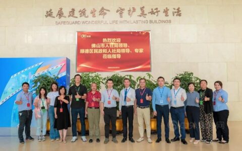 科顺股份获得开展企业职业技能等级认定资格