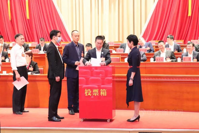 集泰股份在黄埔 | 邹珍凡总经理出席区工商联第二次会员大会