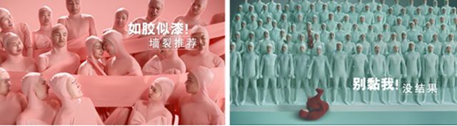 懂年轻人的立邦太会玩了！