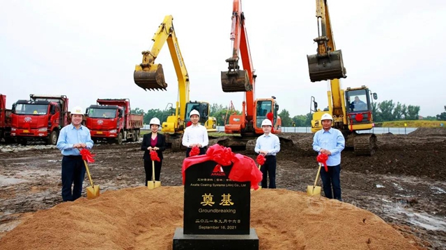 破土动工丨艾仕得移动出行涂料新工厂在吉林奠基