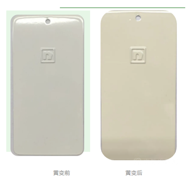 立邦：如何改善浅色粉末涂料的黄变问题