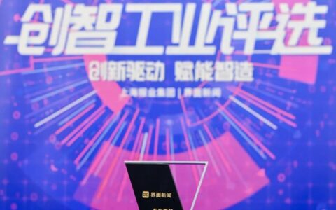 以创新为剑 东方雨虹荣获“年度建筑建材系统服务商”