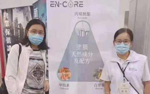 叶士核环参加2021香港黄金时代展览暨高峰会，倡导环保安全高科技消毒清洁方式，为健康生活保驾护航