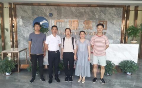 亚士创能莅临广源集团考察