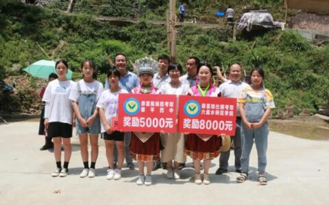 助学、助困、助医 ——鱼童再次帮助16位女孩圆梦