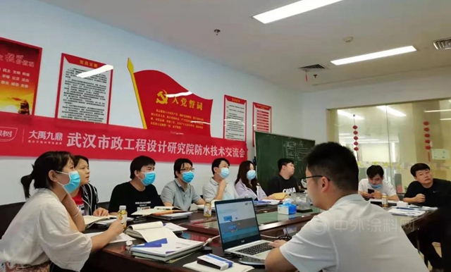 【百日攻坚】三棵树·大禹九鼎推广组走进湖北市场