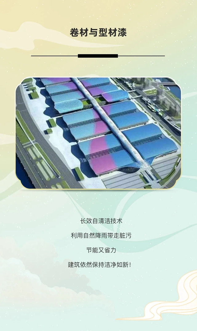 宣伟绿色科技 | 中秋节的古今环保大赏