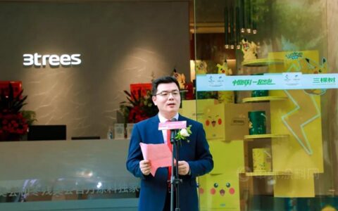 三棵树深圳直营旗舰店盛大开业，加速华南区域战略布局