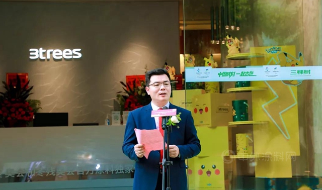 三棵树深圳直营旗舰店盛大开业，加速华南区域战略布局