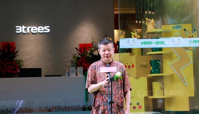 三棵树深圳直营旗舰店盛大开业，加速华南区域战略布局
