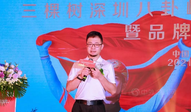 三棵树深圳直营旗舰店盛大开业，加速华南区域战略布局
