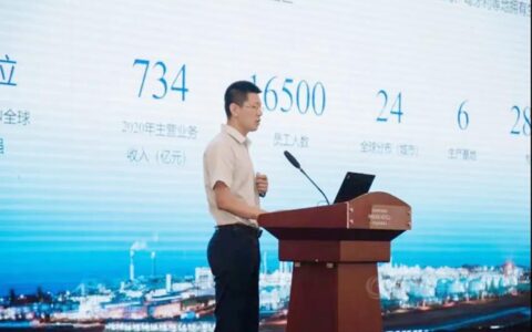 万华化学汽车行业可持续解决方案亮相聚氨酯软泡行业发展论坛