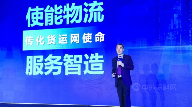 传化化学：洞见数字力量，共谋绿色发展