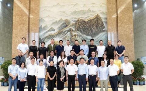 搭建行业增值平台 | 建筑施工企业物资管理及集采工作联席会在北新科学院召开