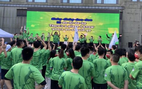 低碳生活，绿意张江丨艾仕得参加2021年张江快乐跑