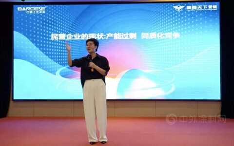 乘风破浪·奋勇前行 | 巴德士集团主动营销全国优秀经销商峰会成功召开