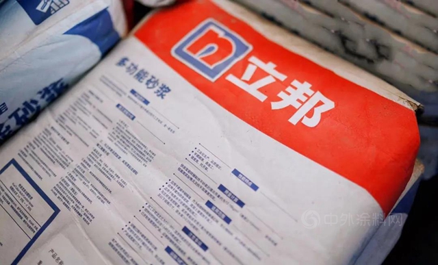 开赛啦！立邦赞助全国乡村振兴技能大赛砌筑工项目