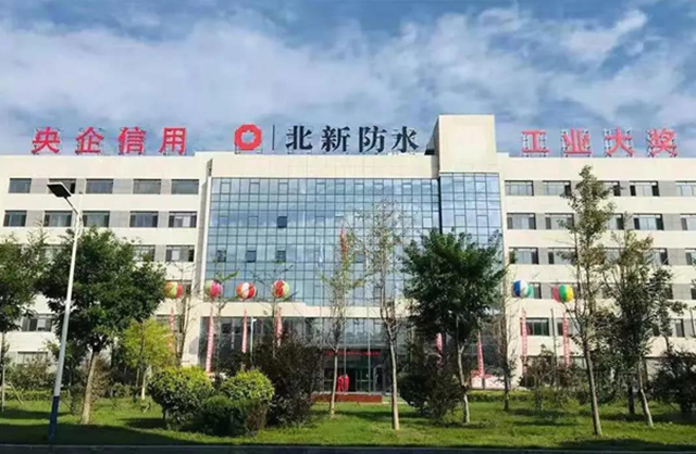 出生115天，净添资产6.4亿元！这家防水企业谁家的孩子？